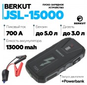 JSL-15000